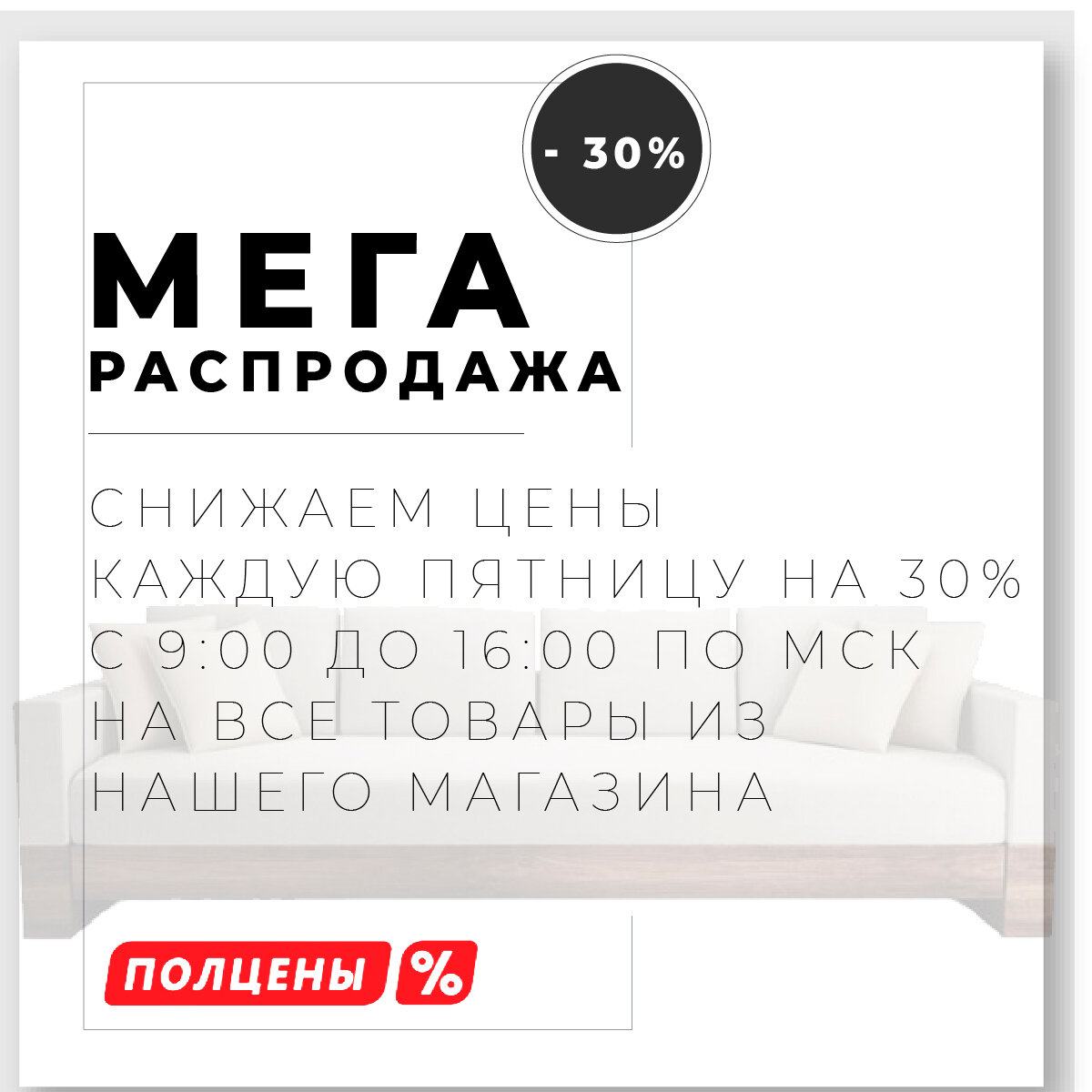 Кух. Шкаф стол 50см 1дв. Модена ШН500 Белый/Дуб Кофе 500х820х474, - фотография № 2