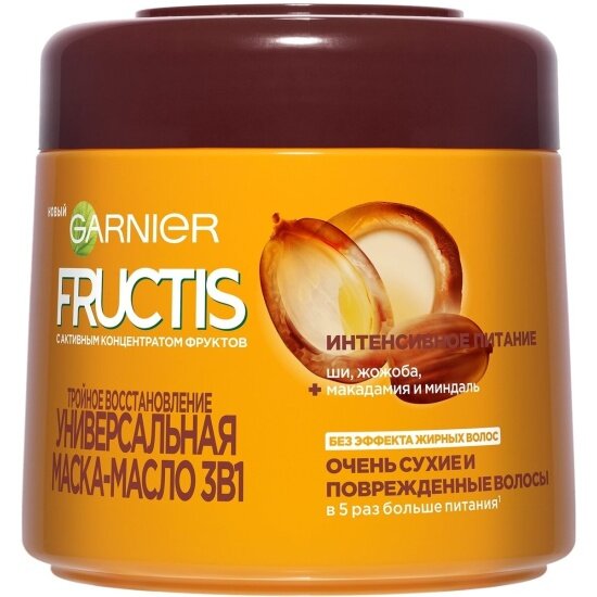 Маска-масло для волос Garnier Fructis Тройное восстановление, для сухих и поврежденных волос, 300 мл - фото №1