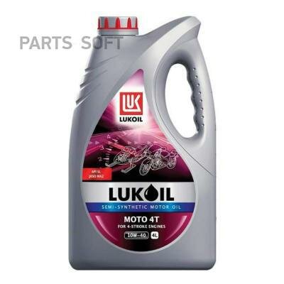 LUKOIL 1595328 Масло ЛУКОЙЛ мото 4Т 10W40 SL 4л моторное для 4-тактных двигателей (минер) 1шт