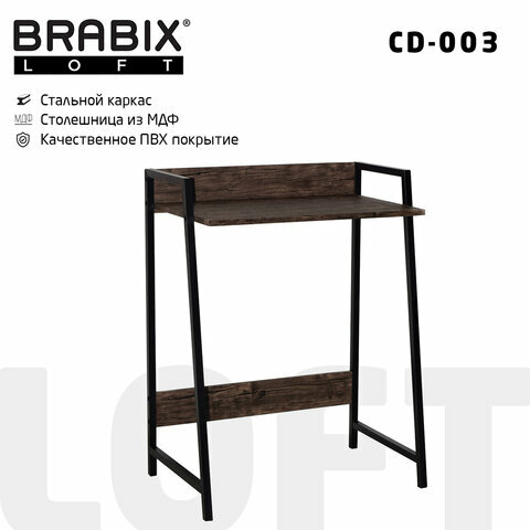 Стол на металлокаркасе BRABIX "LOFT CD-003", комплект 2 шт., 640х420х840 мм, цвет морёный дуб, 641215