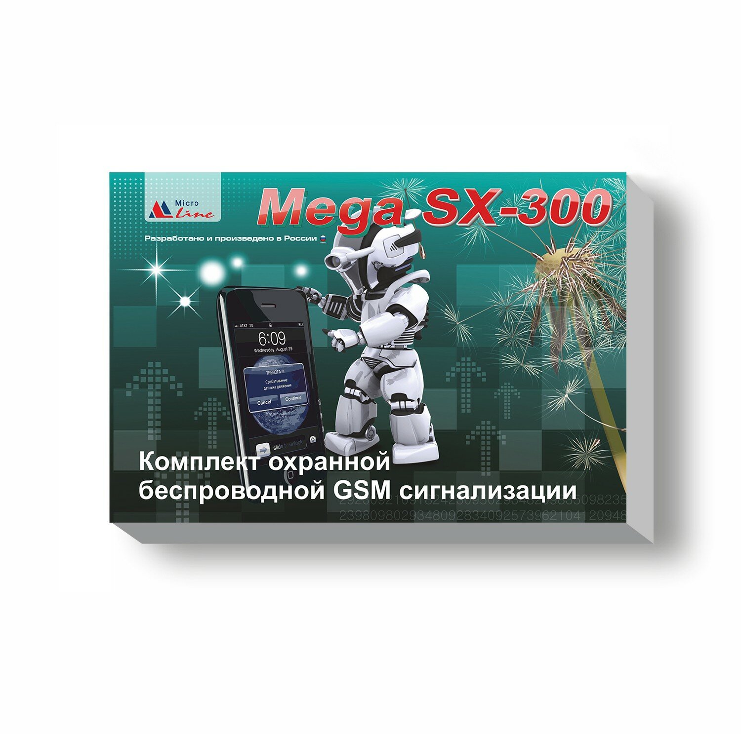 Комплект беспроводной GSM-сигнализации MEGA SX-300 с WEB