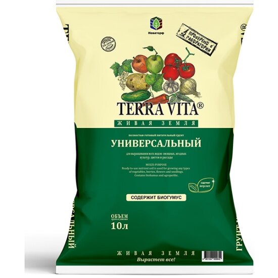 Грунт TERRA VITA "Живая Земля универсальный" 10 л