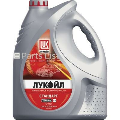 LUKOIL 19436 1шт