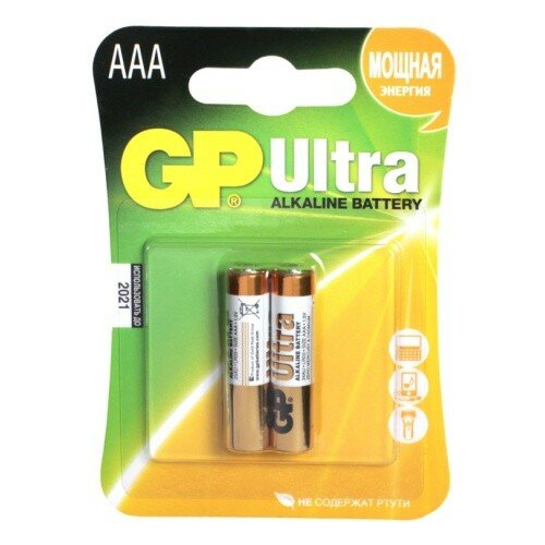 Gp 24AU-CR2 Ultra AAA, 2 шт. в уп-ке