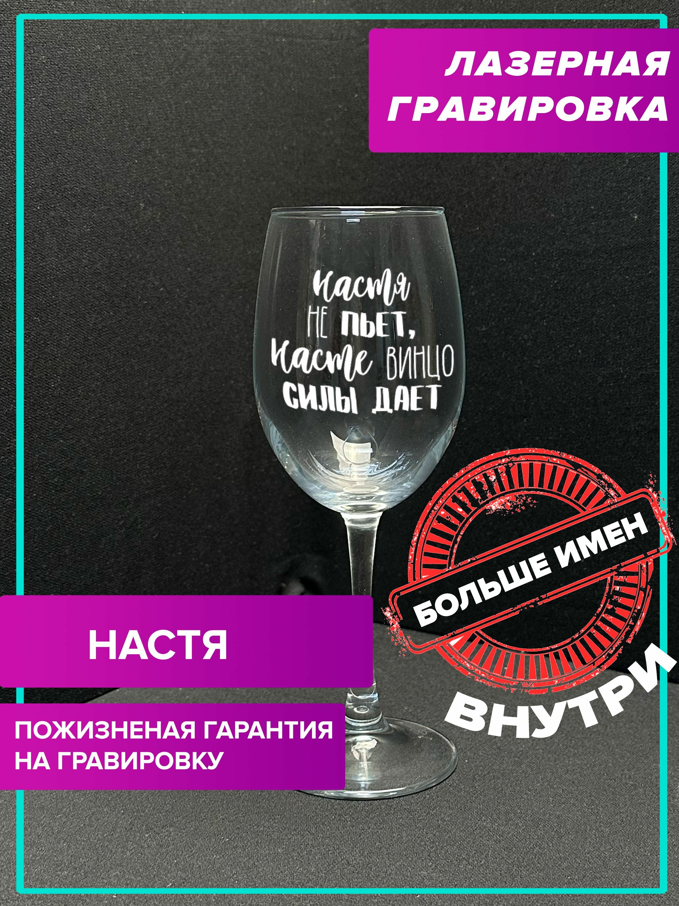 фото Бокалы для вина и шампанского