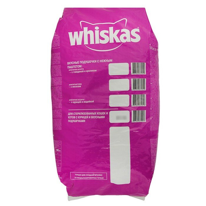 Whiskas Сухой корм Whiskas для стерилизованных кошек, курица, 5 кг - фотография № 1