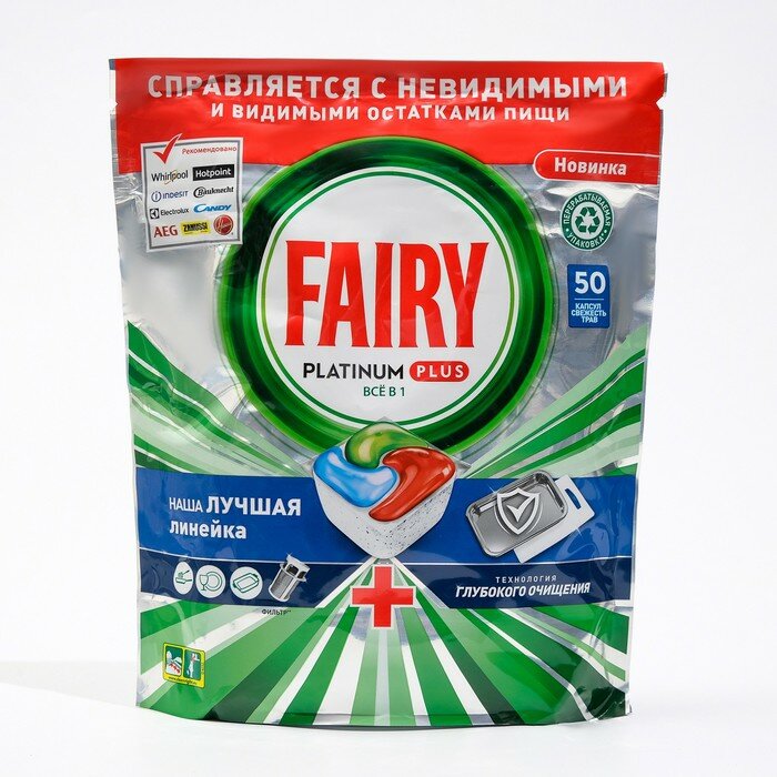 Капсулы для посудомоечных машин, Fairy Platinum Plus All in 1, Свежие травы 50 шт - фотография № 1