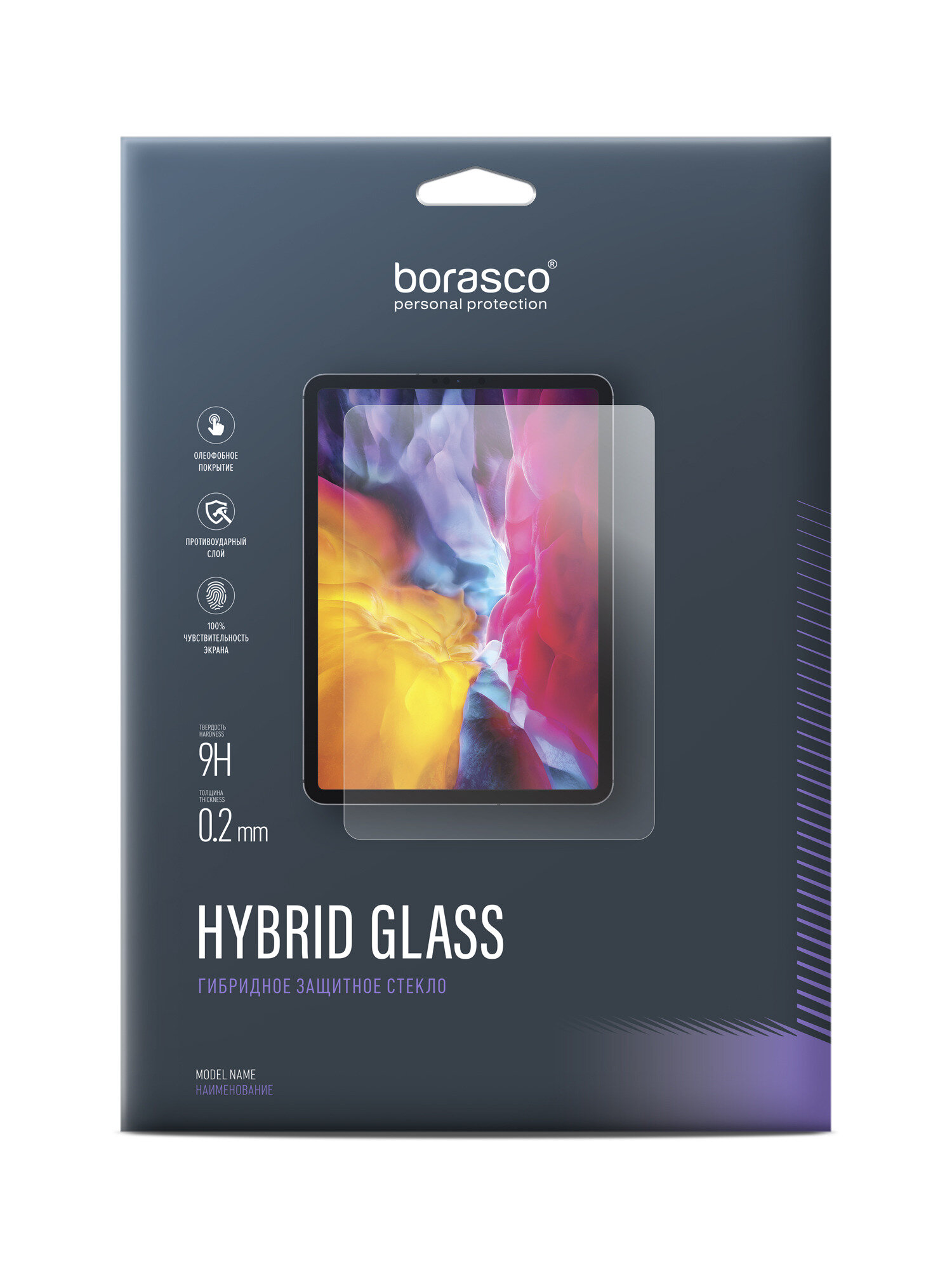 Защитное стекло Hybrid Glass для Samsung Galaxy Tab A 8.0" SM-T290