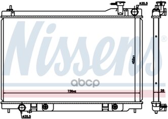 Радиатор Infiniti Fx35 A/T 03- Nissens арт. 68119