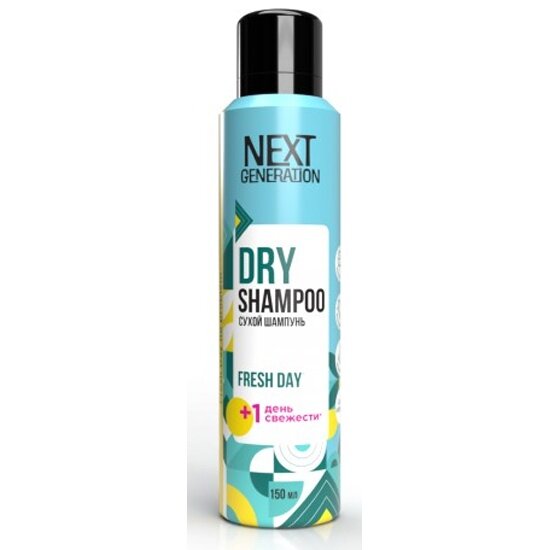 Шампунь сухой для волос Next Generation Fresh Day, 150 мл - фото №1