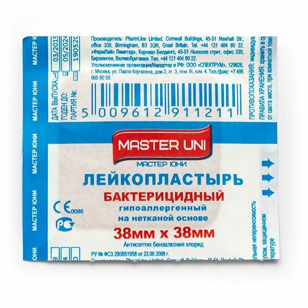 Master Uni лейкопластырь бактерицидный на нетканой основе 3.8х3.8 см 1 шт.