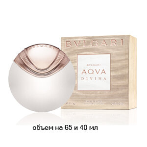 Туалетная вода Bvlgari Aqva Divina 65 мл.