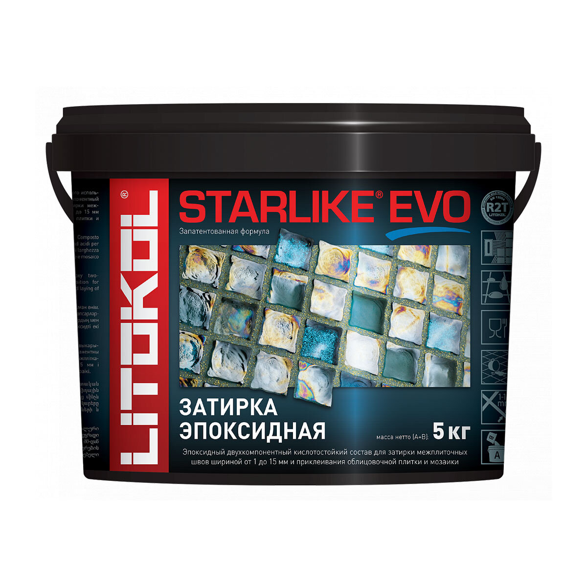 Затирка эпоксидная двухкомпонентная Litokol Starlike Evo S.600, Giallo Vaniglia, 5 кг