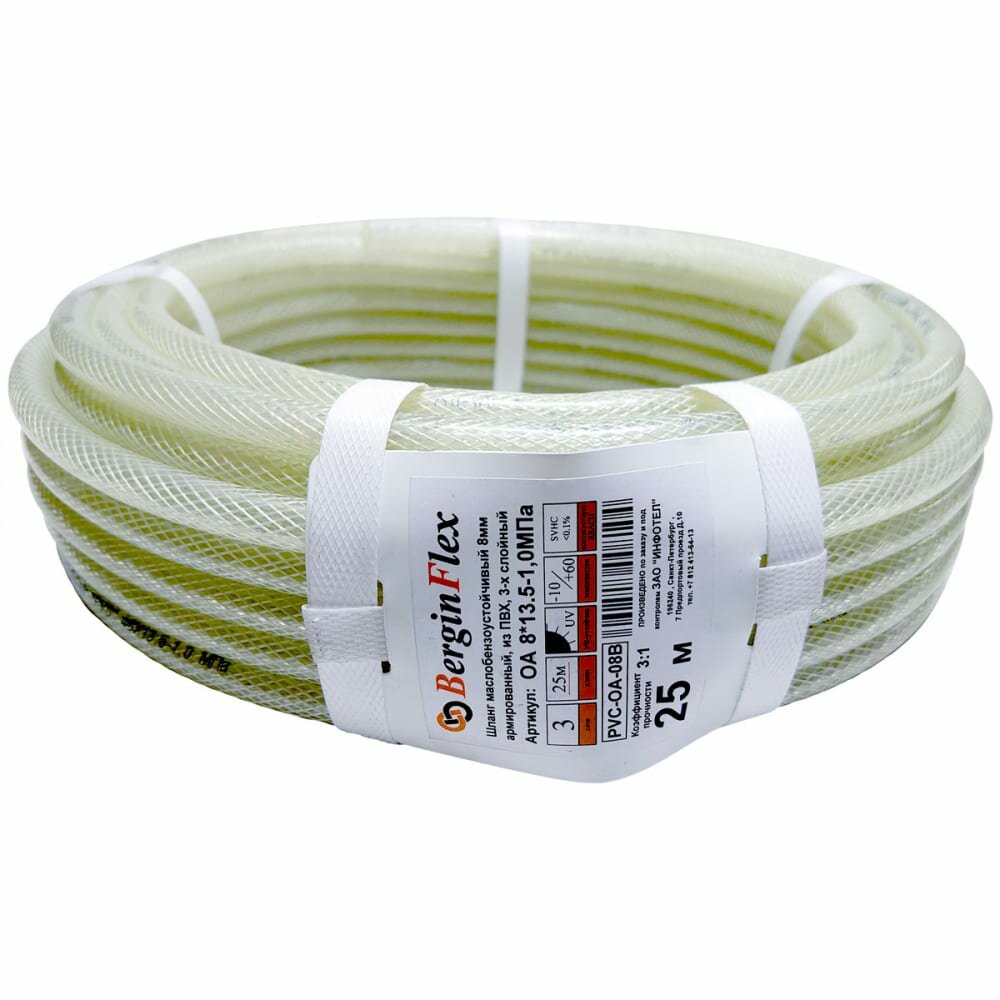 фото Berginflex Шланг ПВХ маслобензостойкий / прозрачный 08*13.5 / 10 атм. PVC-OA-08B