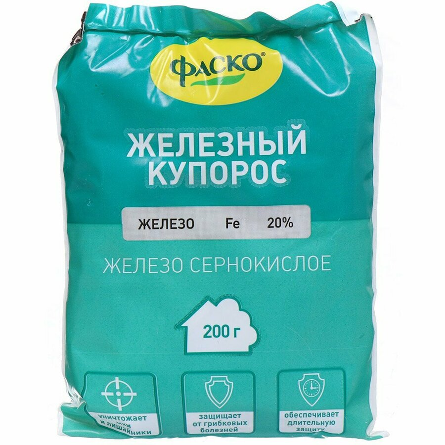 Железный купорос для выгребных ям способ применения