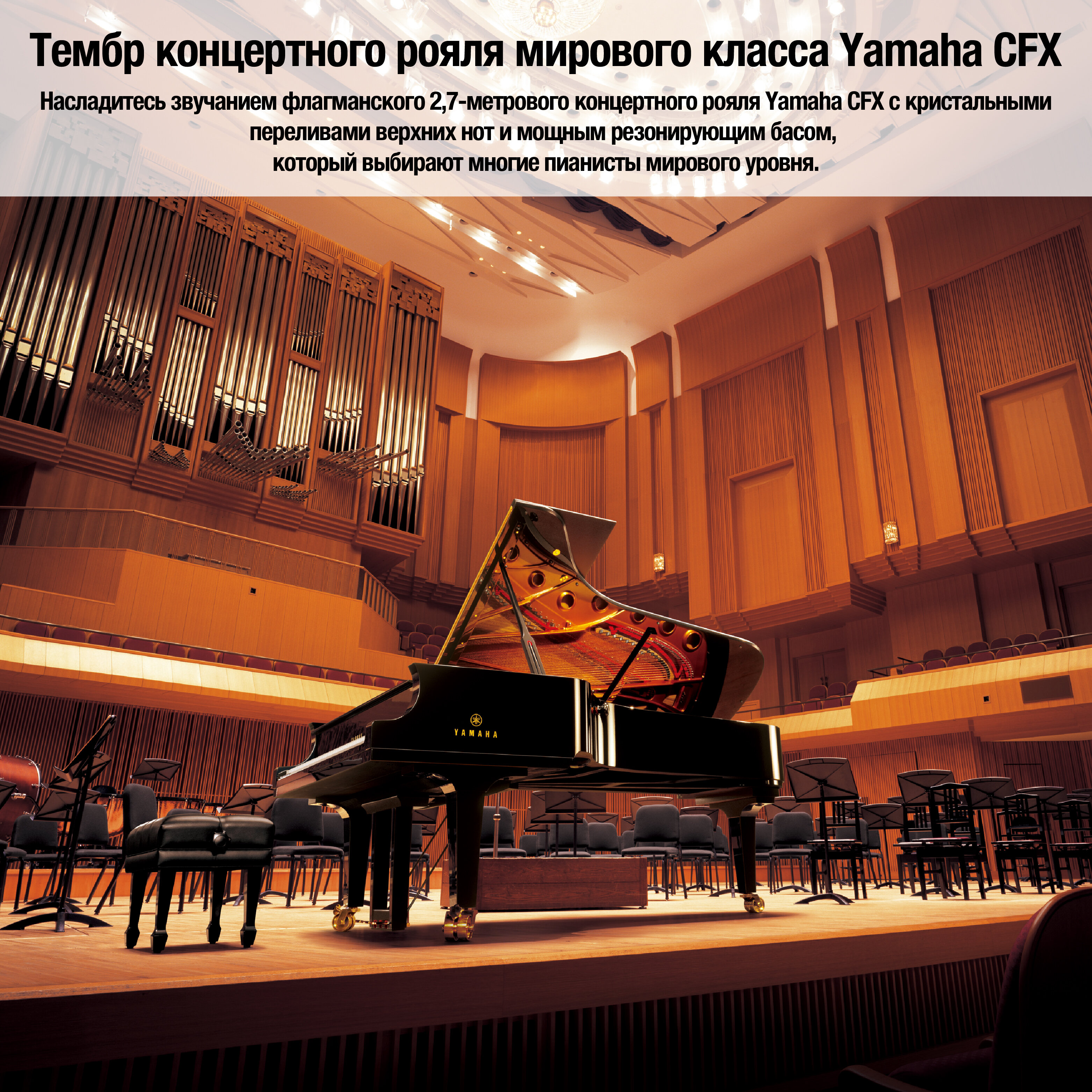 Интерьерные цифровые пианино Yamaha YDP-164R Arius