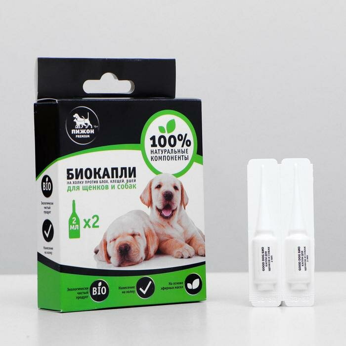 Биокапли пижон Premium для собак от блох и клещей, до 40 кг, 2х2 мл