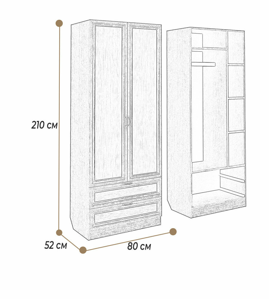 Шкаф распашной, гардероб, шкаф для одежды ШК 2/2 М 80/210/52 см Дуб сонома - фотография № 2