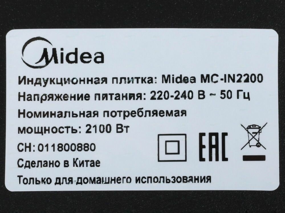 Плита компактная электрическая Midea MC-IN2200 черный - фотография № 8