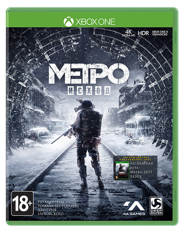 Игра для Xbox ONE Metro Exodus полностью на русском языке