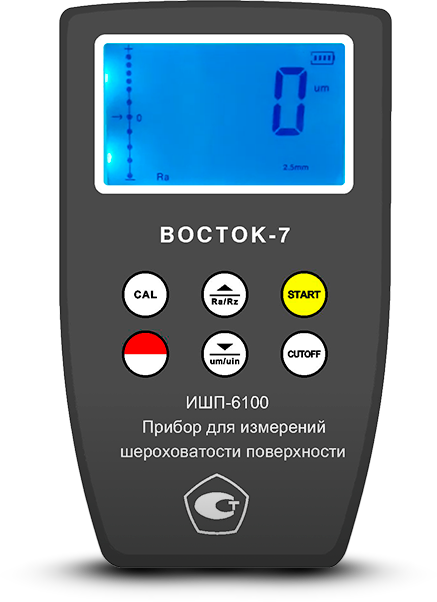 ИШП-6100; ИШП-110; ИШП-210 приборы для измерений шероховатости поверхности (профилометры) (ИШП-210 с поверкой)