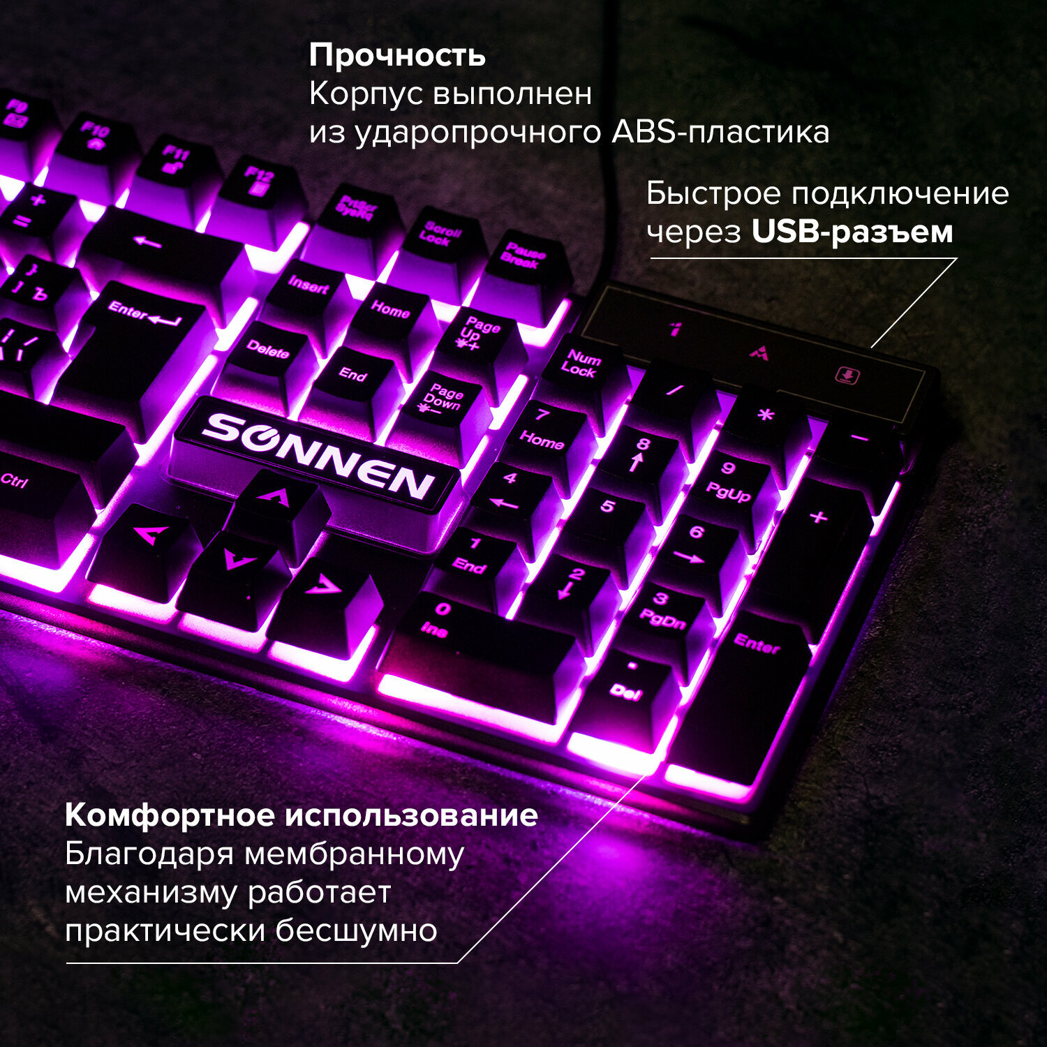 Клавиатура проводная Sonnen KB-7010USB 104 клавиши LED подсветка черная - фото №13