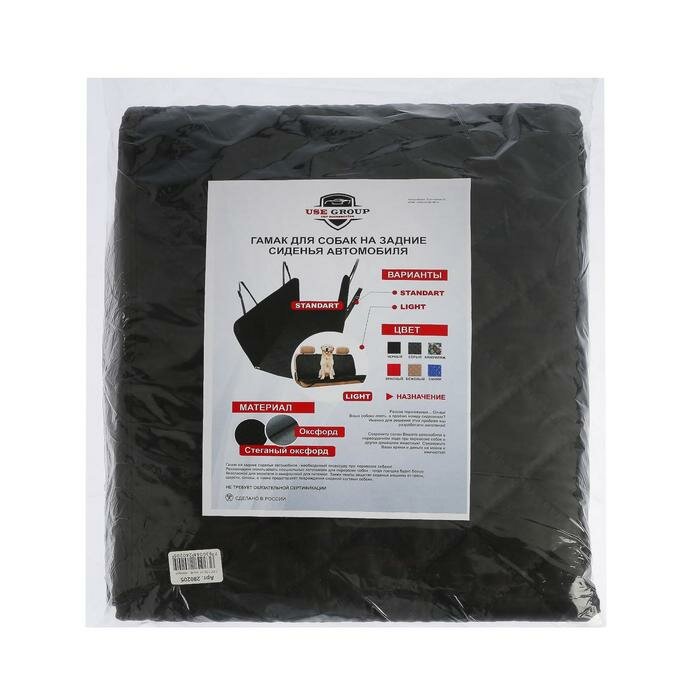 Накидка-гамак для перевозки животных и грузов, оксфорд, черный, 110х130 см - фотография № 4