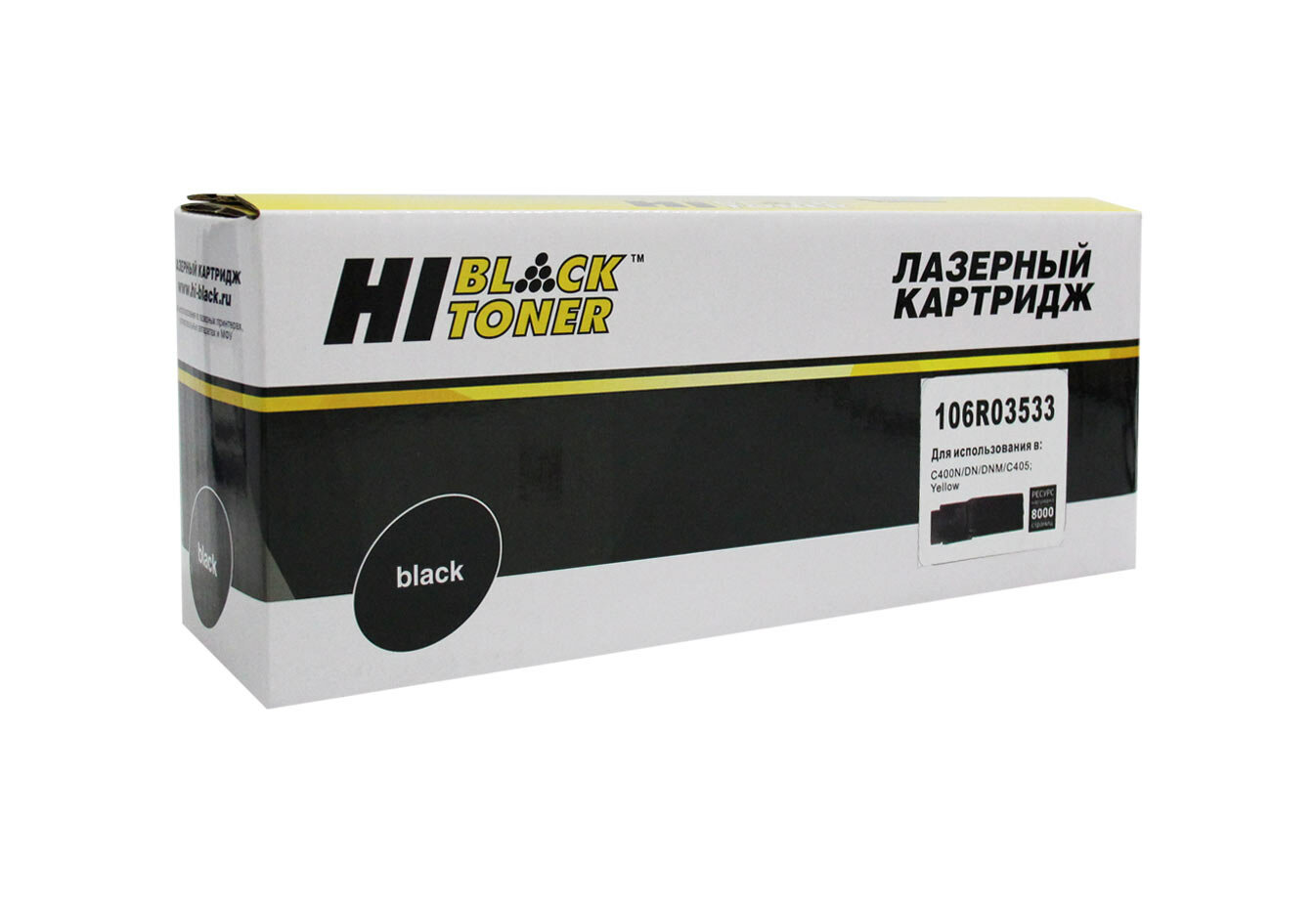 Тонер-картридж Hi-Black (HB-106R03533) для Xerox VersaLink C400/C405, Y, 8K