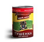 Lunch for pets Мясные продукты Белогорья консервы для щенков тушенка 970 г - изображение