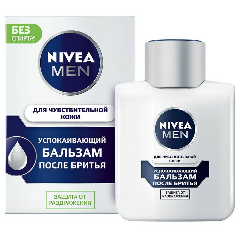 Бальзам после бритья Nivea 100 мл 611290