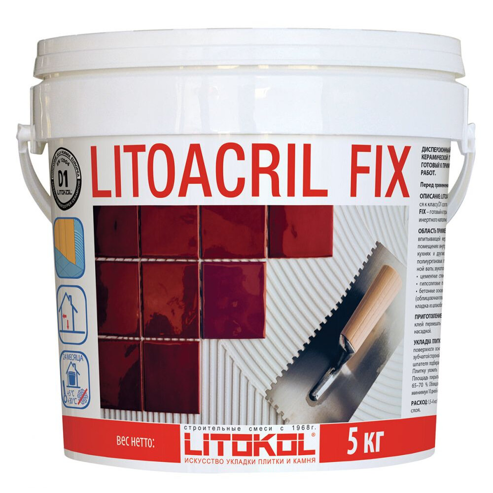 Пастообразный клей LITOKOL LITOACRIL FIX 480910002