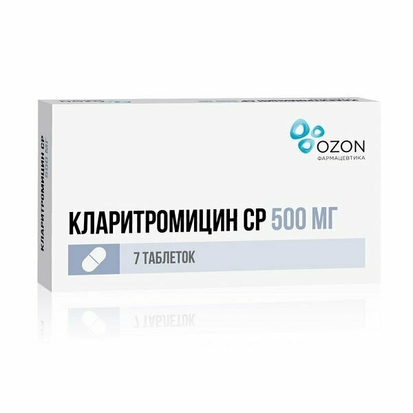 Кларитромицин СР таблетки с пролонг. высвобожд. п/о плен. 500мг 7шт