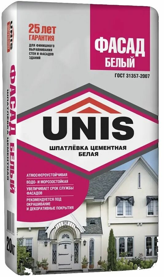      (20) / UNIS      (20)
