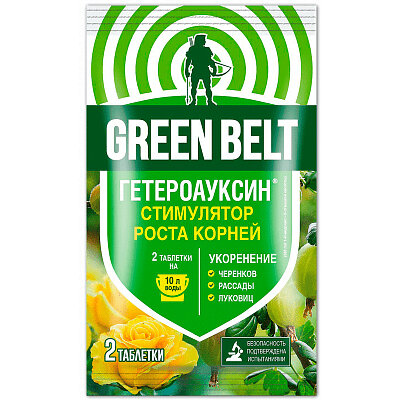 Стимулятор роста корней 2 капсулы «Green Belt»