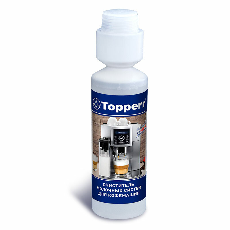 TOPPERR 3041 C    , 250 