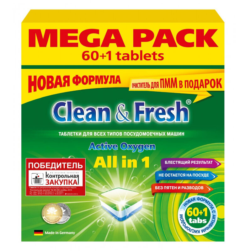 Таблетки для ПММ Clean&Fresh Allin1 (mega) 60шт/уп - фотография № 2