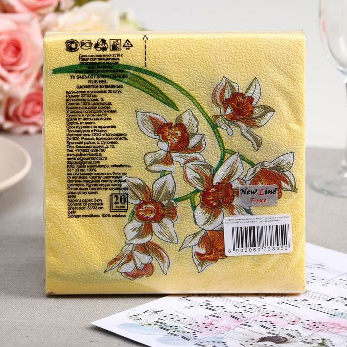 Салфетки бумажные New Line FRESCO Орхидея, 2-слоя 20 листов 33*33 (2 шт) - фотография № 2