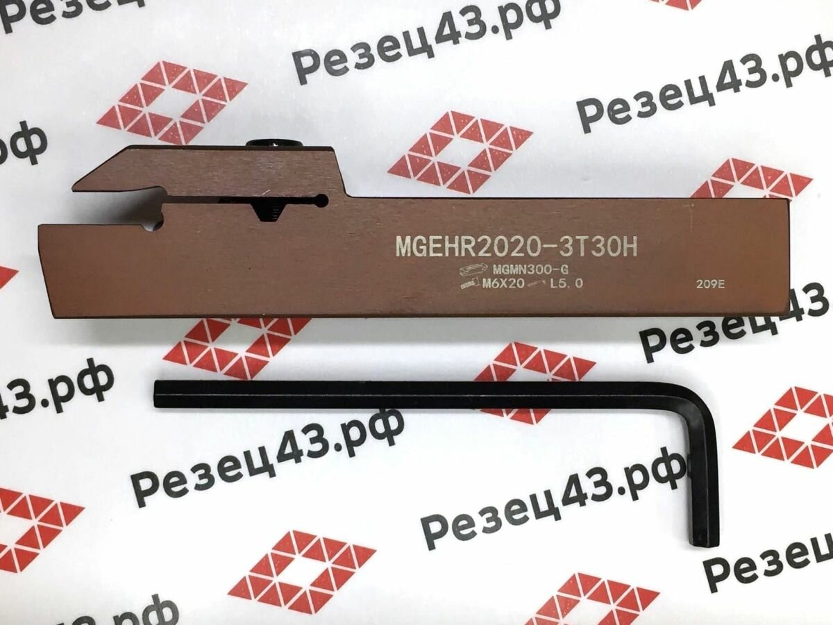 Резец HZSK отрезной MGEHR2020-3T30H