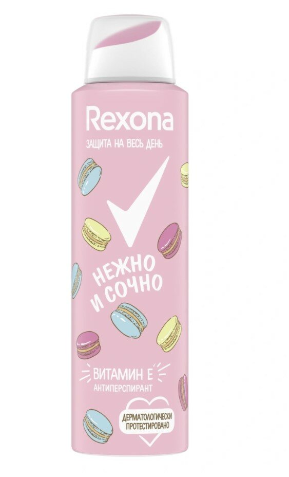 Rexona Антиперспирант Rexona Нежно и сочно 150 мл