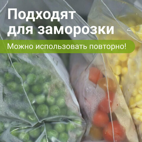 Пакеты с замком "зиплок" (гриппер), комплект 10000 шт., 100х150 мм, ПВД, толщина 35 микрон, BRAUBERG, 606211 - фотография № 6