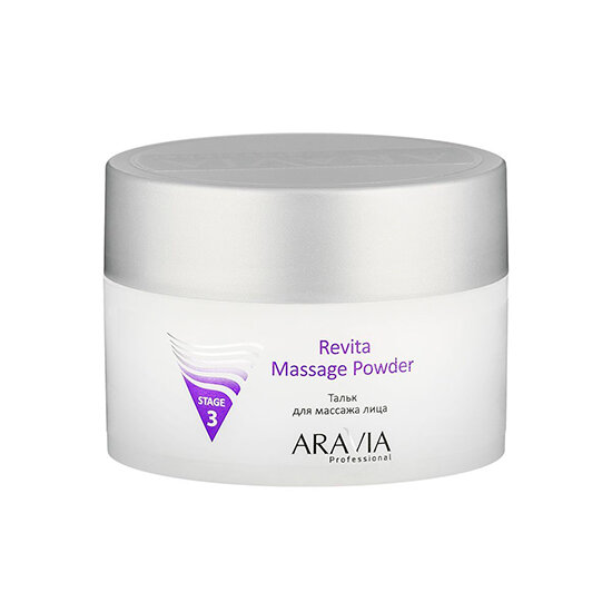 ARAVIA Professional Revita Massage Powder