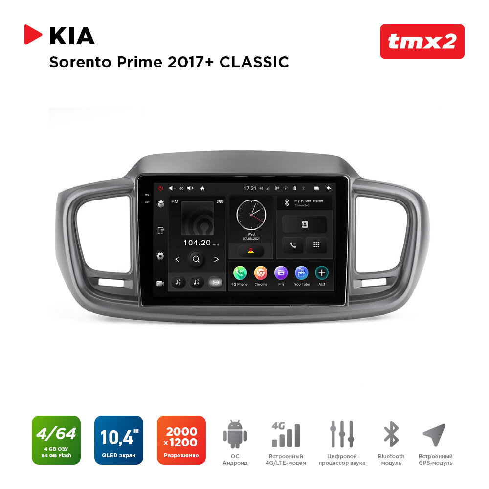 Автомагнитола KIA Sorento Prime 17-20 комп-ция CLASSIC (MAXIMUM Incar TMX2-1809CL-4) Android 10/2000*1200, BT, wi-fi, 4G LTE, DSP, 4-64Gb, 10.4"