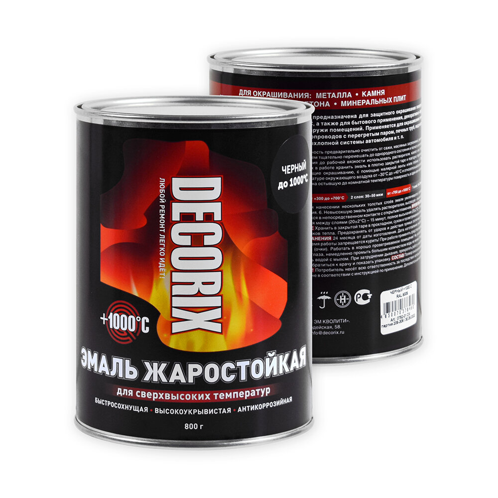 Эмаль жаростойкая Decorix (08кг) черный +1000°С (0752-01 DX)