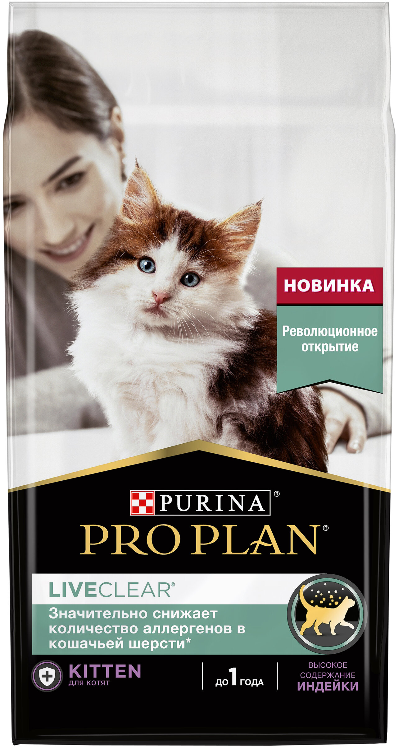 Корм PRO PLAN LiveClear KITTEN для котят до 12 месяцев, с индейкой, 400 г