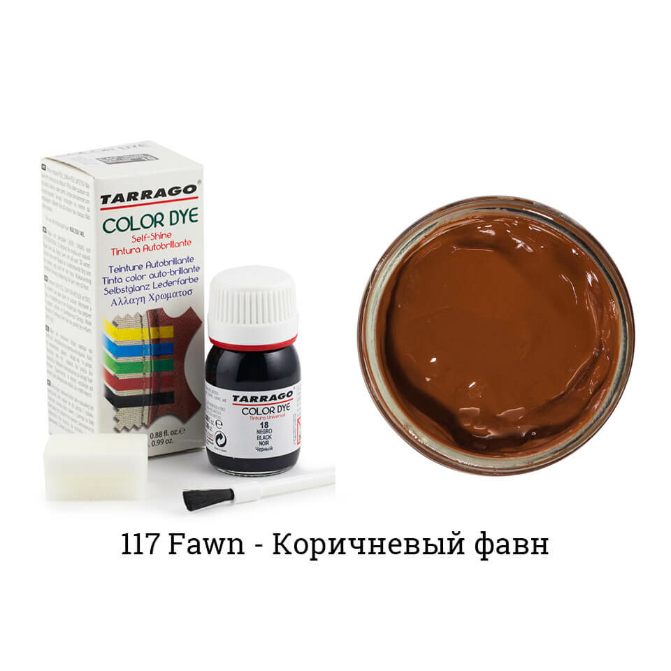 Tarrago Color Dye краска для гладкой кожи, рыже-коричневая