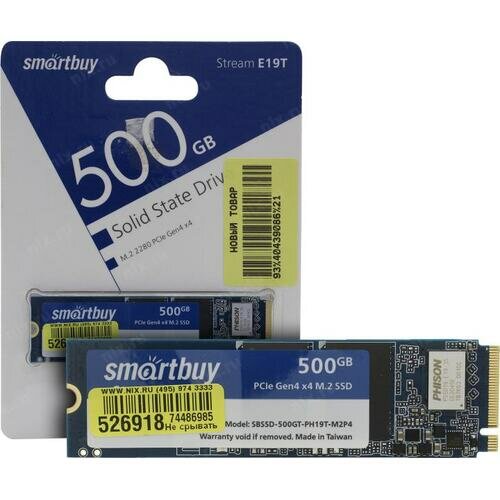 SSD диск 500 Гб Smartbuy Stream E19T SBSSD-500GT-PH19T-M2P4