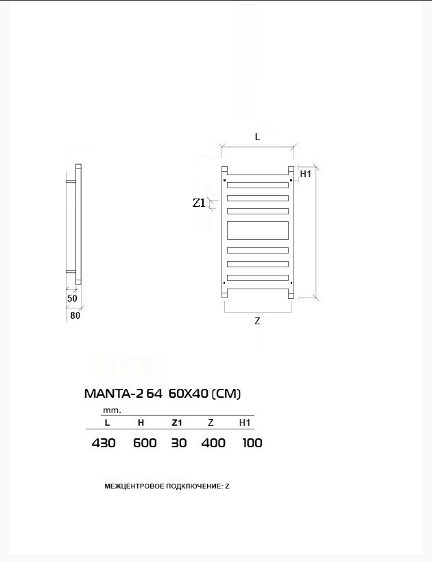 MANTA 2 78x60 (см) Дизайн-радиатор водяной Белый - фотография № 6