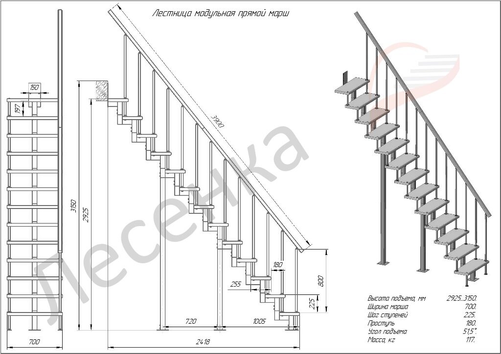 Модульная малогабаритная лестница Линия (h 2925-3150, Серый, Сосна, Крашеная) - фотография № 3