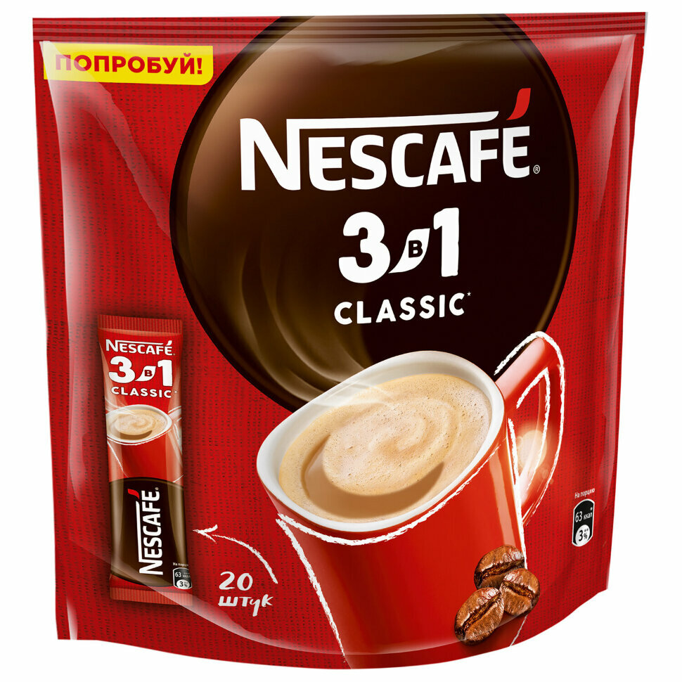 Кофе растворимый порционный NESCAFE "3 в 1 Классик", комплект 20 пакетиков по 14,5 г, 12460849, 620015 - фотография № 7