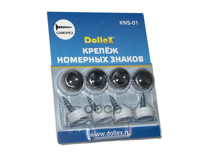 Крепеж Номерного Знака Dollex Саморез С Заглушкой Хром 4 Шт DOLLEX арт. KNS-01